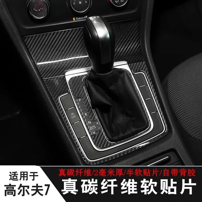 Carbon Fiber Soft Sticker for Volkswagen Golf 7/7.5 R-Line Interior Decoration Kit for Center Console Gear Shift Cup Holder