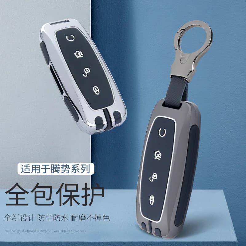 For DENZA D9 2022 D9 DM-i/EV Aluminum Alloy Car Key Case Cover Protective Shell Bag Keychain Car Interior Accessories