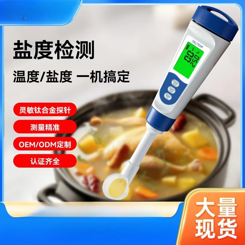 High Precision Electronic Salinity Tester for Food Soup Pot Brine Salt Meter with Temperature Display