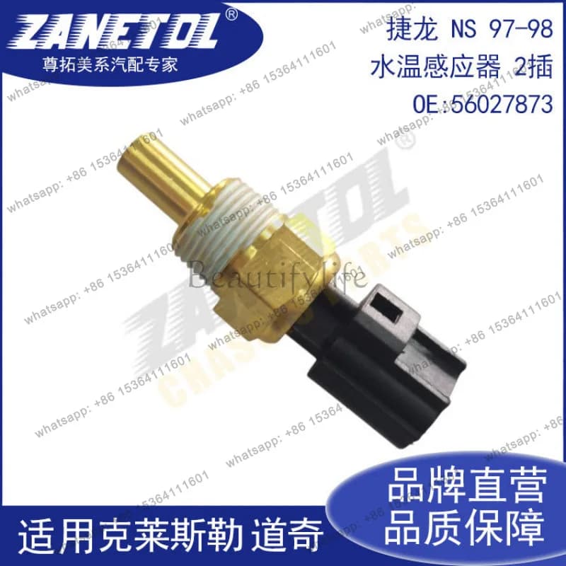 ZANETOL for NS 97-98 water temperature sensor 2 plug 56027873