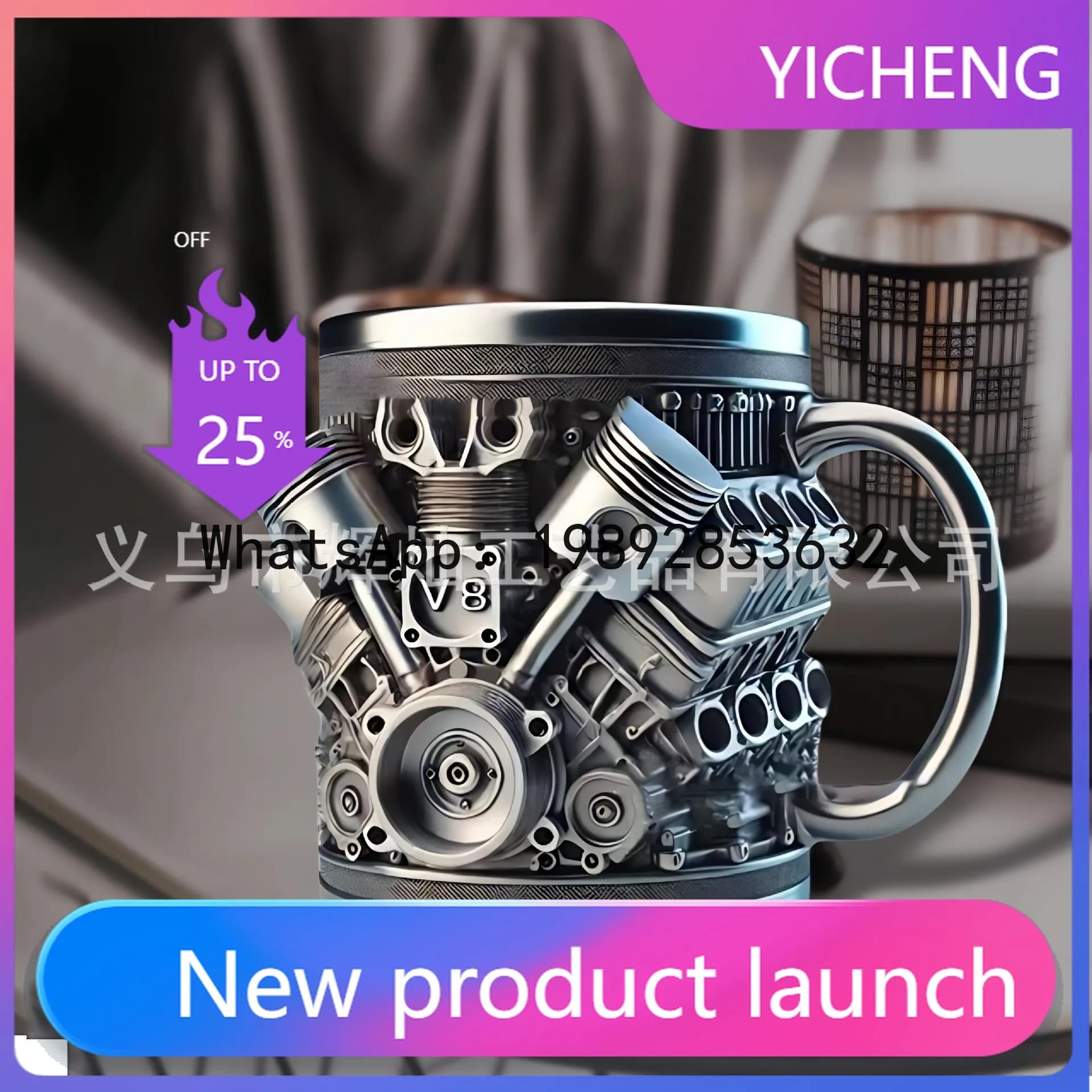 Creative mug resin craft - premium, niche mechanical engine ornament