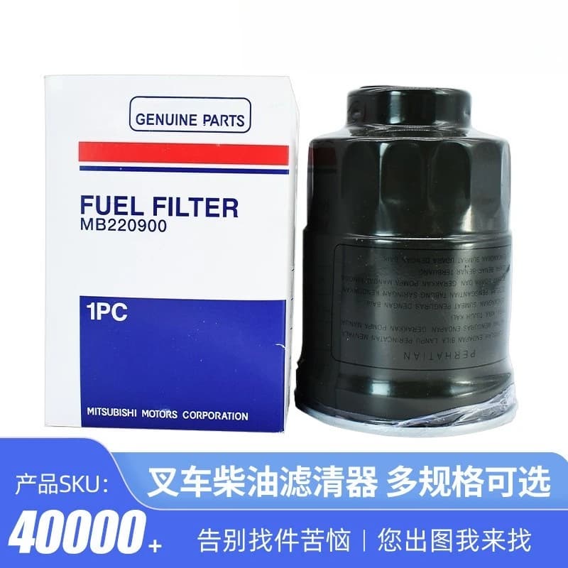 Forklift  filter Quan Chai Xinchai CX0708X/CX7085  filter