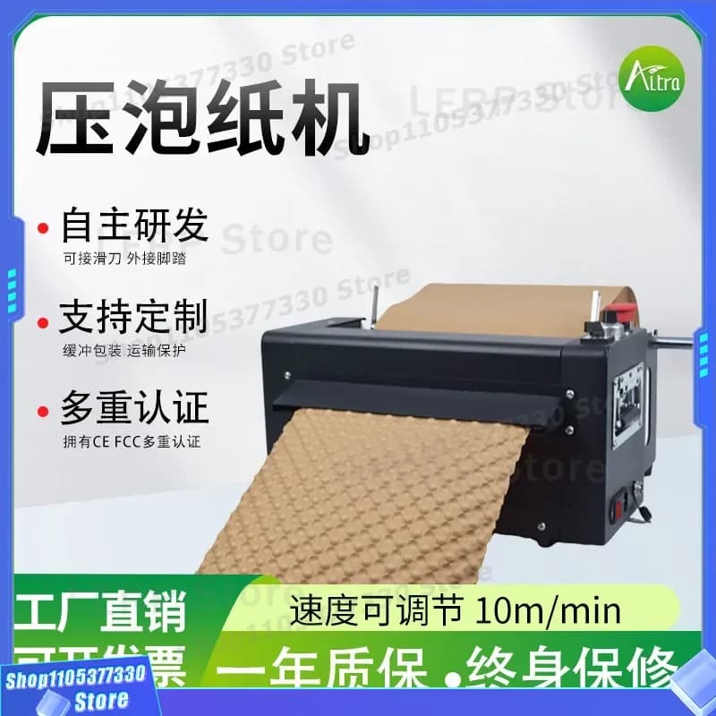 Automatic Kraft Paper Foaming Machine Buffer Filling Wrap Roll Folding Forming Equipment for Packaging Protection Void Fill