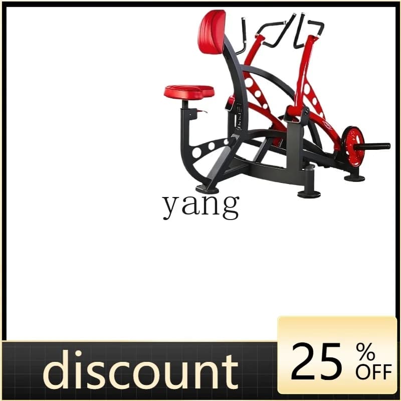 LMM Gym Commercial Fitness Equipment High School Low Rowing Multifunctional Sports Equipment