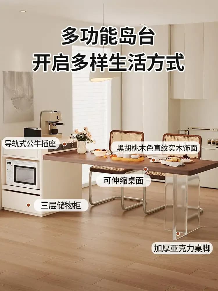 Solid Wood Light Luxury Black Walnut Wood Grain High-end Sense Household Retractable Island Dining Table IntegratedX15