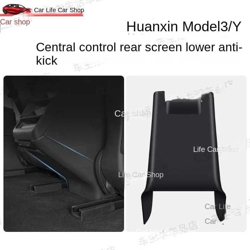 New version of Model 3/Y rear air outlet anti kick protective plate, center console protective accessories on both sides