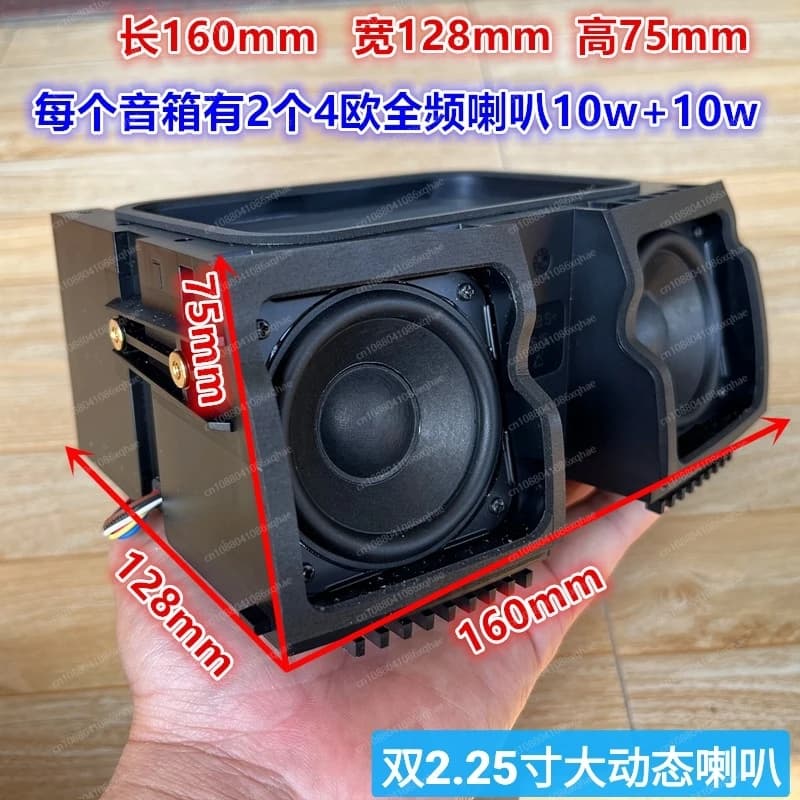 The 2.25" Danish HiFi speakers with sweet vocals and deep bass are popular for their excellent sound quality.