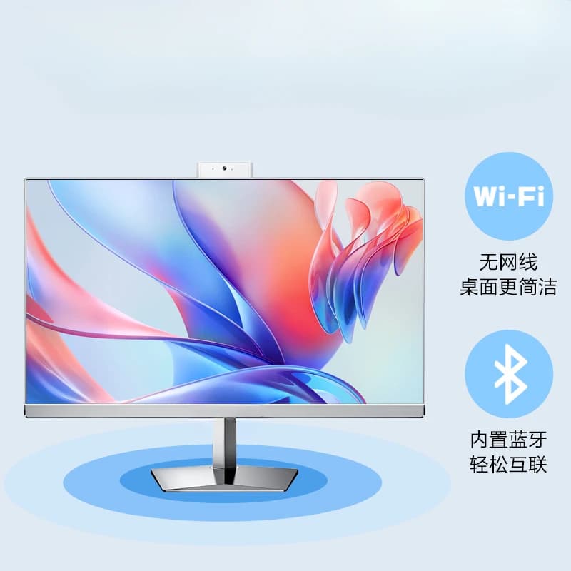 All-in-one computer game high-performance home and commercial 24/27-inch monitor large ning office e-sports live
