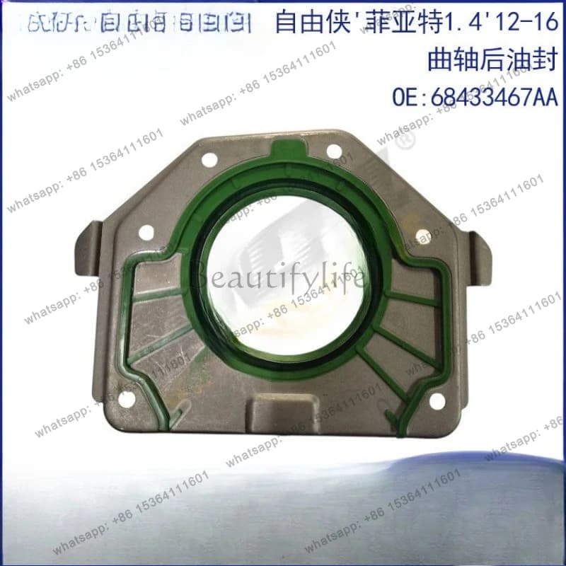 For 1.4 '12-16 Crankshaft Rear Oil Seal 68433467AA