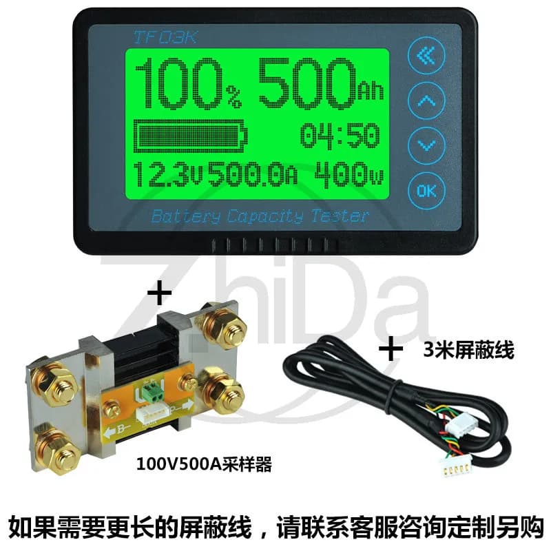 Lithium Iron Phosphate Battery Coulomb Meter for RV Power Display Portable Accumulation Meter with LCD Screen