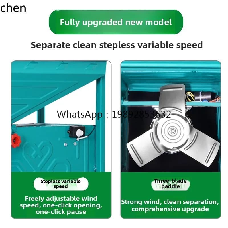 electric hand crank dual-purpose grain hoist, rice air separator, agricultural windmill, whole grain rapeseed
