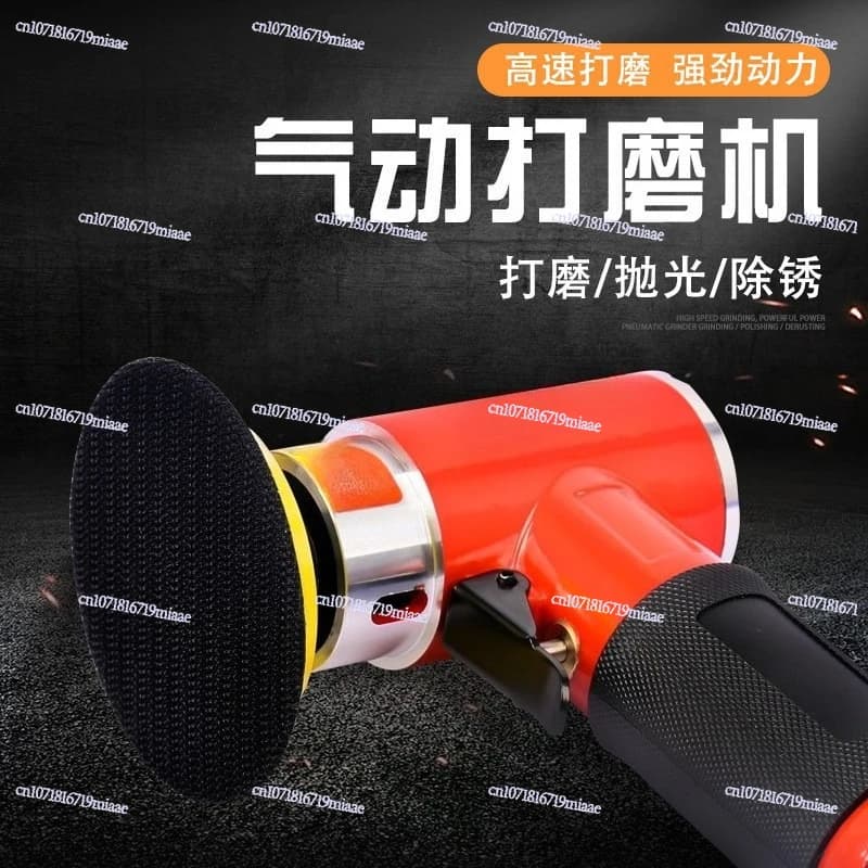 Pneumatic Sander for Car Waxing, Grinding Tool, Small Grinding Machine, 1 in, 2 in, 3 in