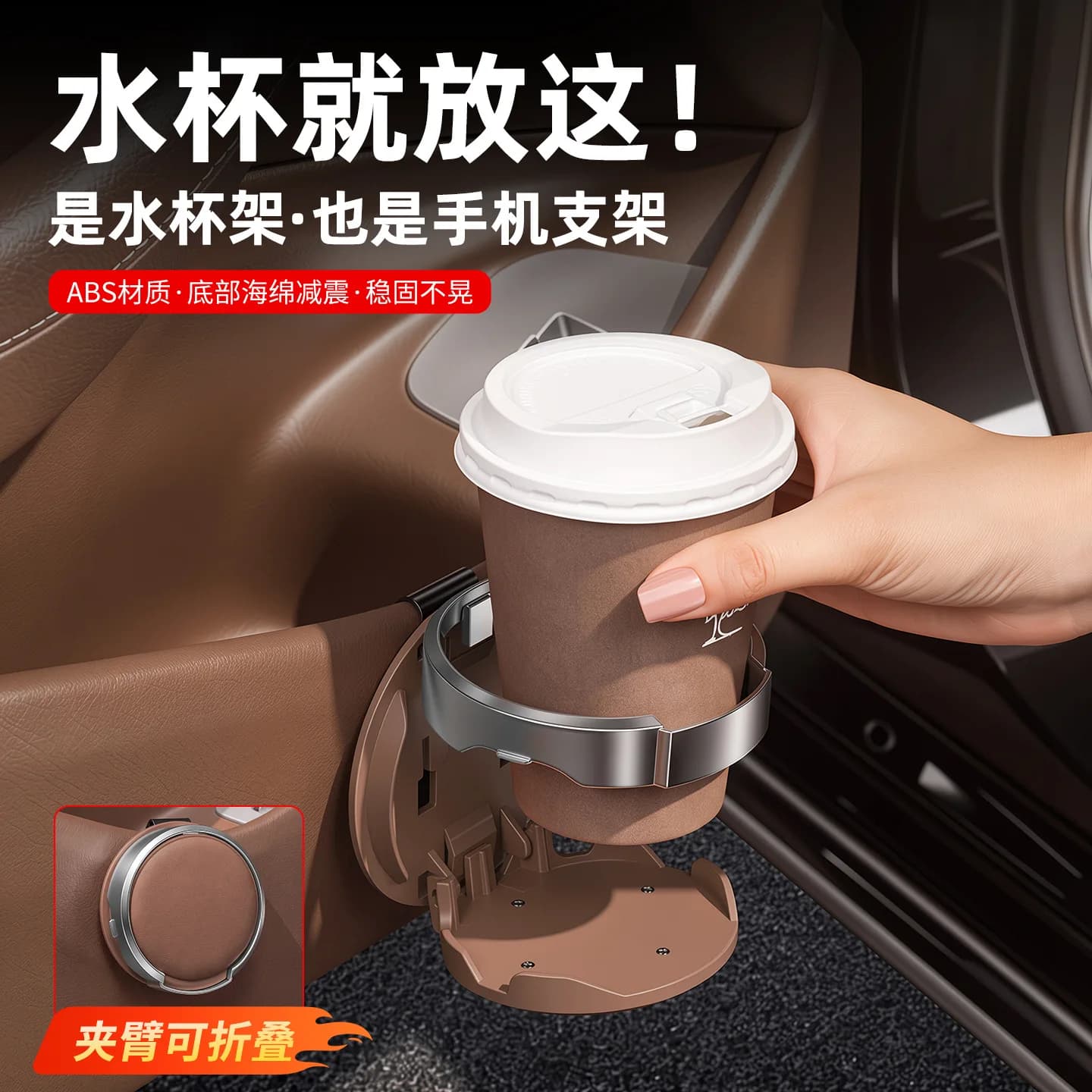 Car Door Backrest Cup Holder Multifunctional Folding Car Cup Holder Rear Phone Holder with Hook Rust Proof Storage Shelf