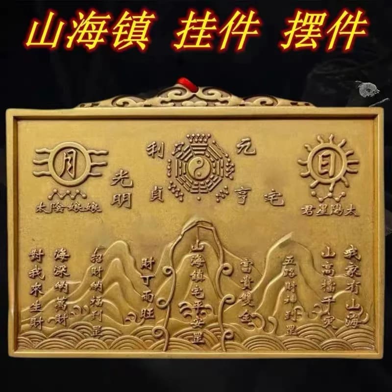 Brass Four Divine Beasts Shanhai Town Auspicious Bronze Mirror Tabletop Ornament Shi Gan Dang Ruyi Vintage Decoration for Living