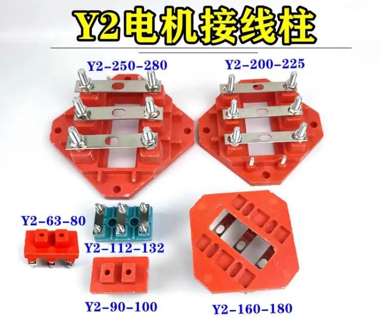 Motor terminal blocks Thickened insulation terminal board Motor maintenance accessories square terminal y2-63-80  y2-112-132