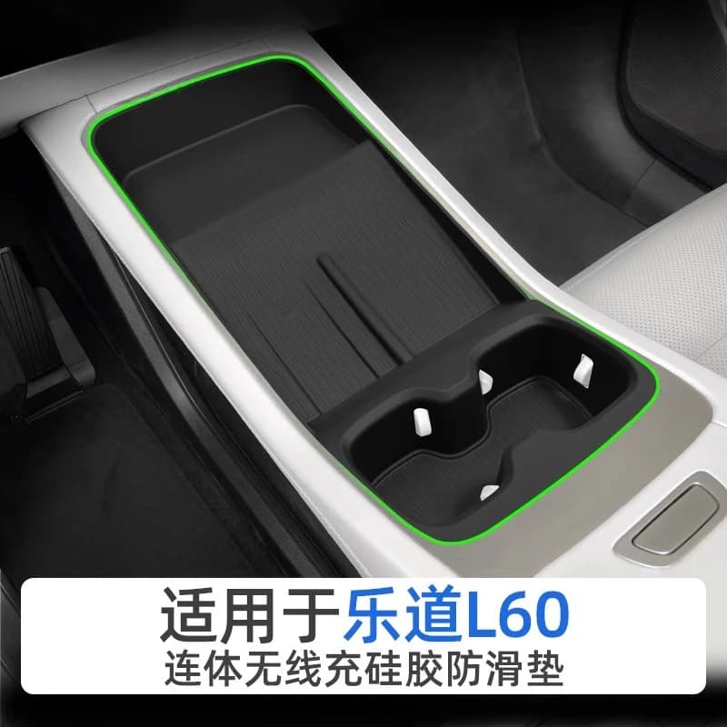 Car Interior Accessories for Le Dao L60 Wireless Charging Pad Central Control Cup Pad Silicone Window Lift Buttons