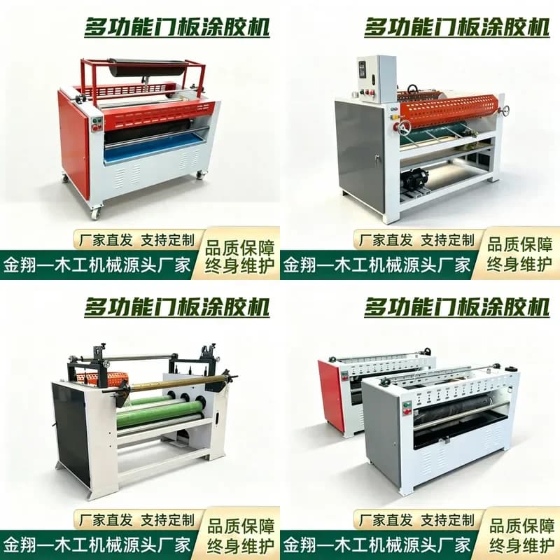 Deposit-scouring cloth sponge mattress gluing machine furniture board wooden strip gluing machine eva rubber plastic cotton
