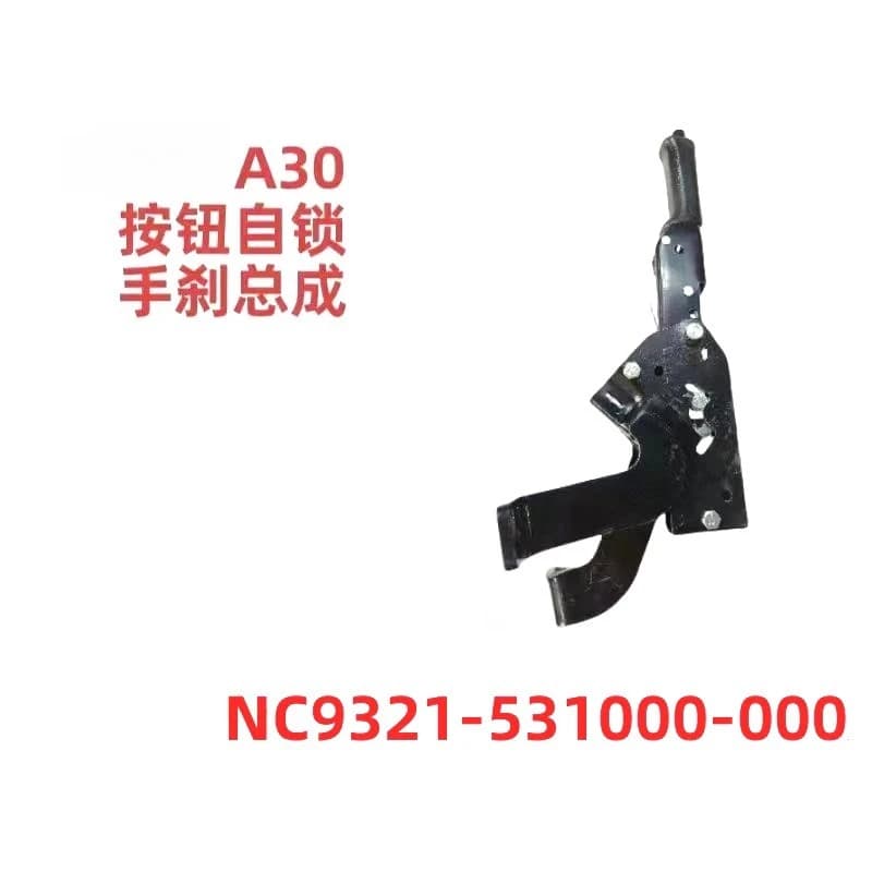 A30 button self-locking hand brake hand brake assembly forklift parts NC9321531000000