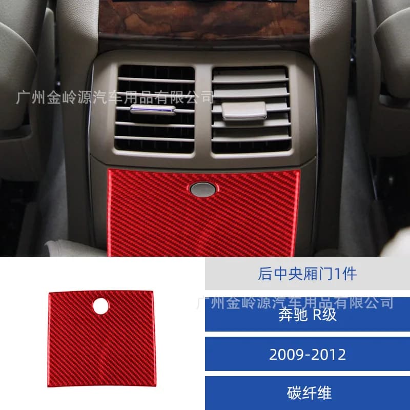 Suitable for 2009-12 Mercedes-Benz R-Class car interior modification carbon fiber rear center door decorative sticker