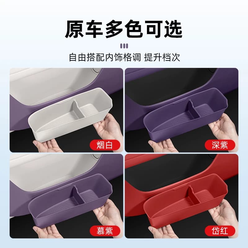 For AVATR 12 Car Doors Silicone Storage Box