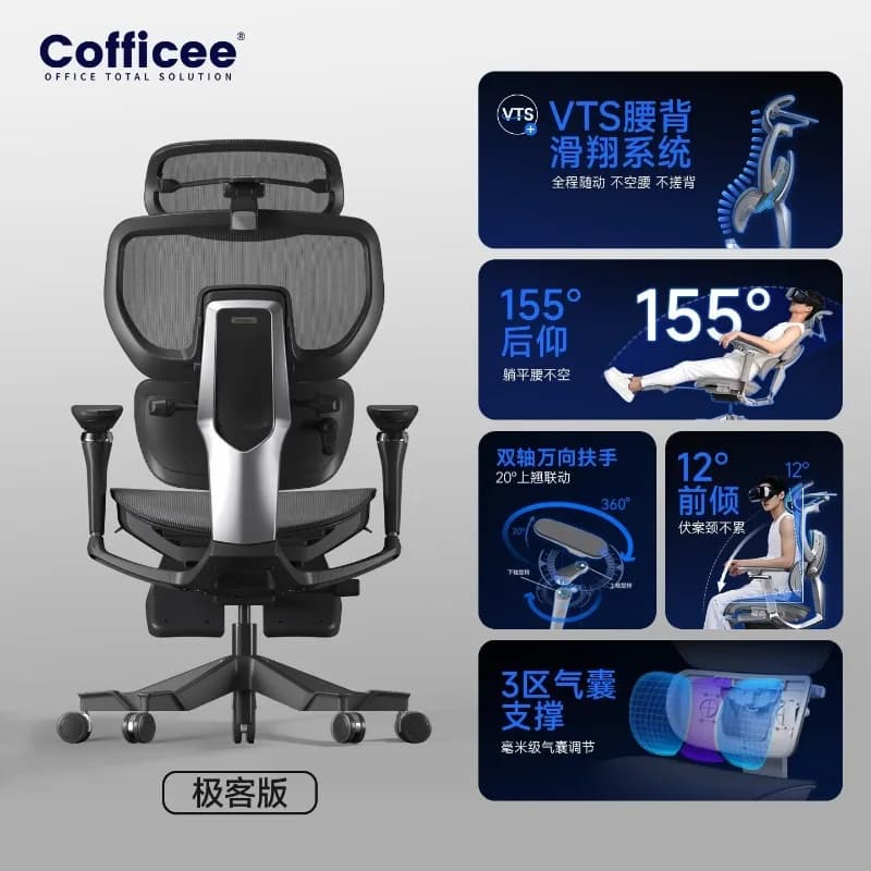 2026 1 yuan reservation] Moga T1 intelligent dynamic ergonomic chair office automatic waist protection e-sports computer