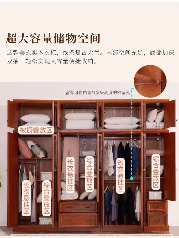 DSA  solid wood bedroom strong and durable wardrobe advanced storage layered three-door wardrobe