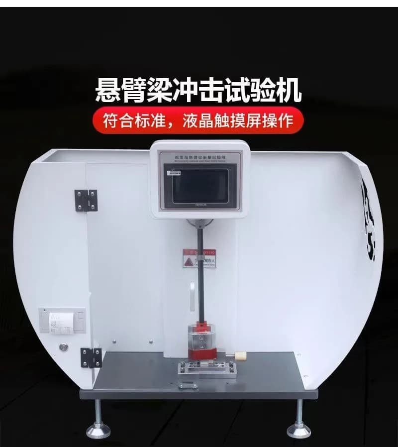 Digital Cantilever Beam Impact Tester Nylon ABS Plastic Simply Supported Beam Impact Strength Tester Measuring Instrument