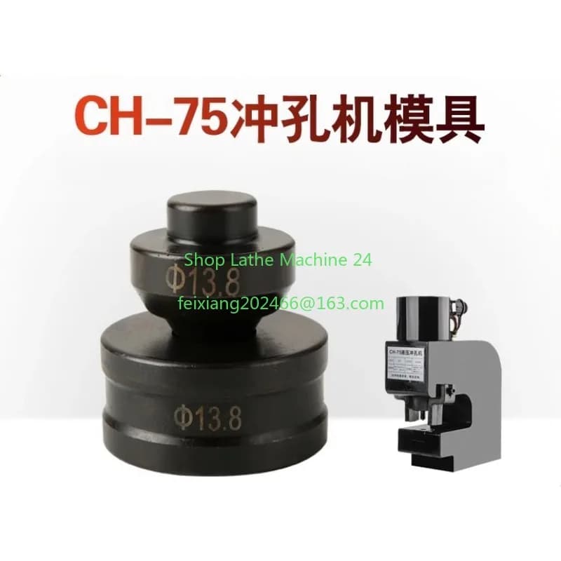 CH-75 Punching Mould Hydraulic Punch Round Die Stainless Steel Punching Machine