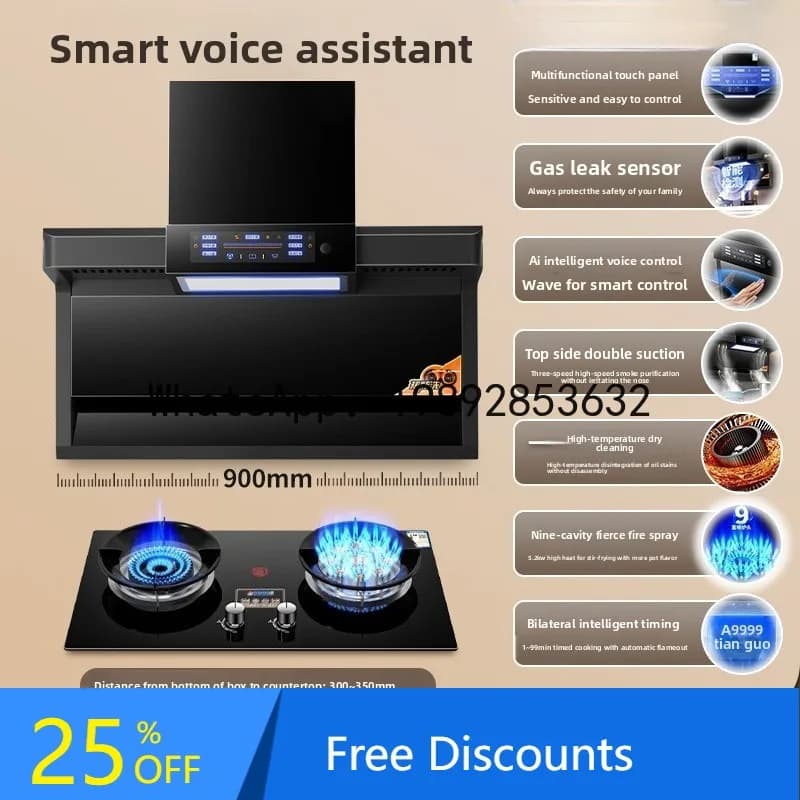 CZ Household Range Hood Gas Stove Set Natural Gas Stove Kit Kitchen Exhaust Fan Gas Stove Combination