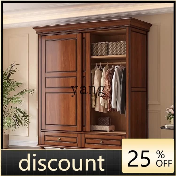 LMM retro solid wood sliding door wardrobe bedroom home 1.5 meters mahogany small apartment