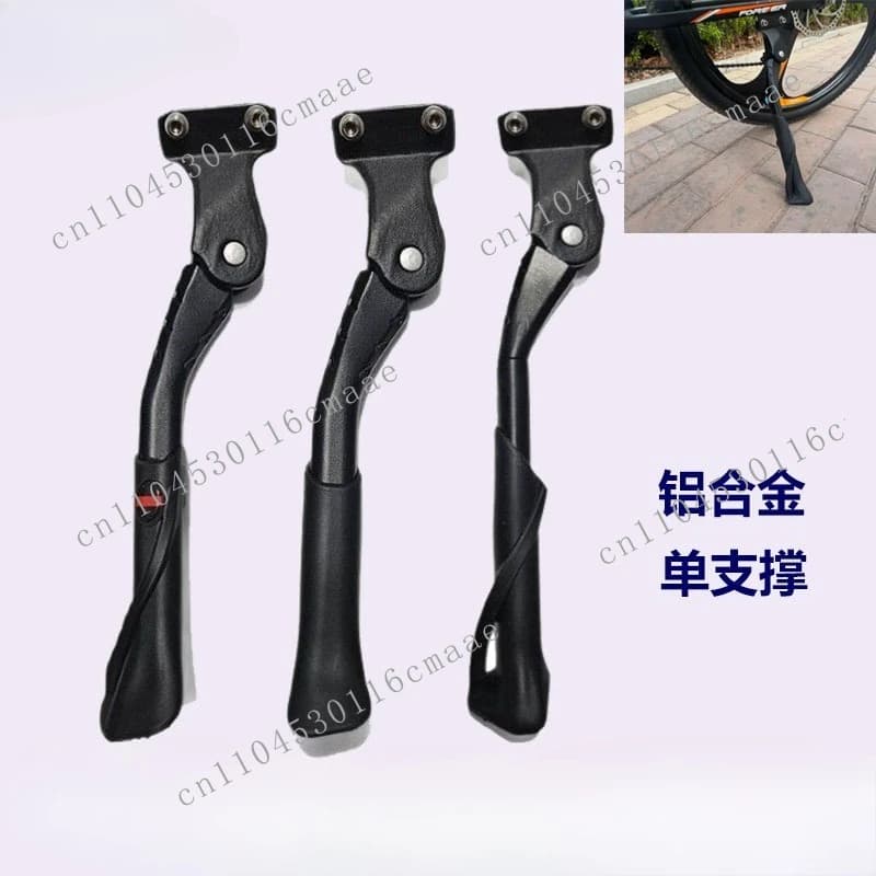 Universal Mountain Bike Foot Support Bracket Aluminum Alloy Adjustable Parking Rack Mountain Bike  Cycling Bicycle Accessories