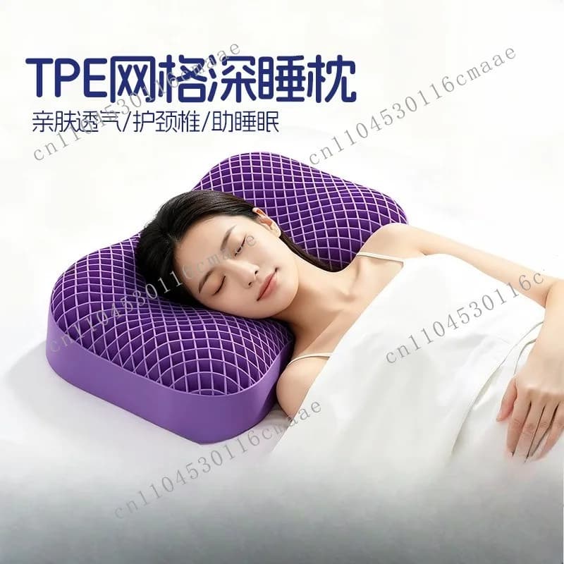 TPE No Pressure Pillow Washable Deep Sleeping Lattice Breathable and Cool Adult Cervical Spine Wave Pillow Pillow Core