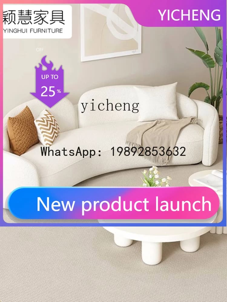 LYY Simple Sofa Living Room Home Small Apartment Lambswool Curved Sofa