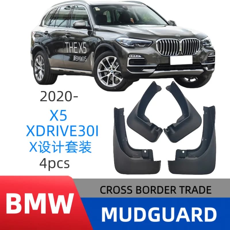 Suitable for BMW X5 xDrive30i 2020 X Design Package Mud Flaps Car Splash Guards Fender Protectors