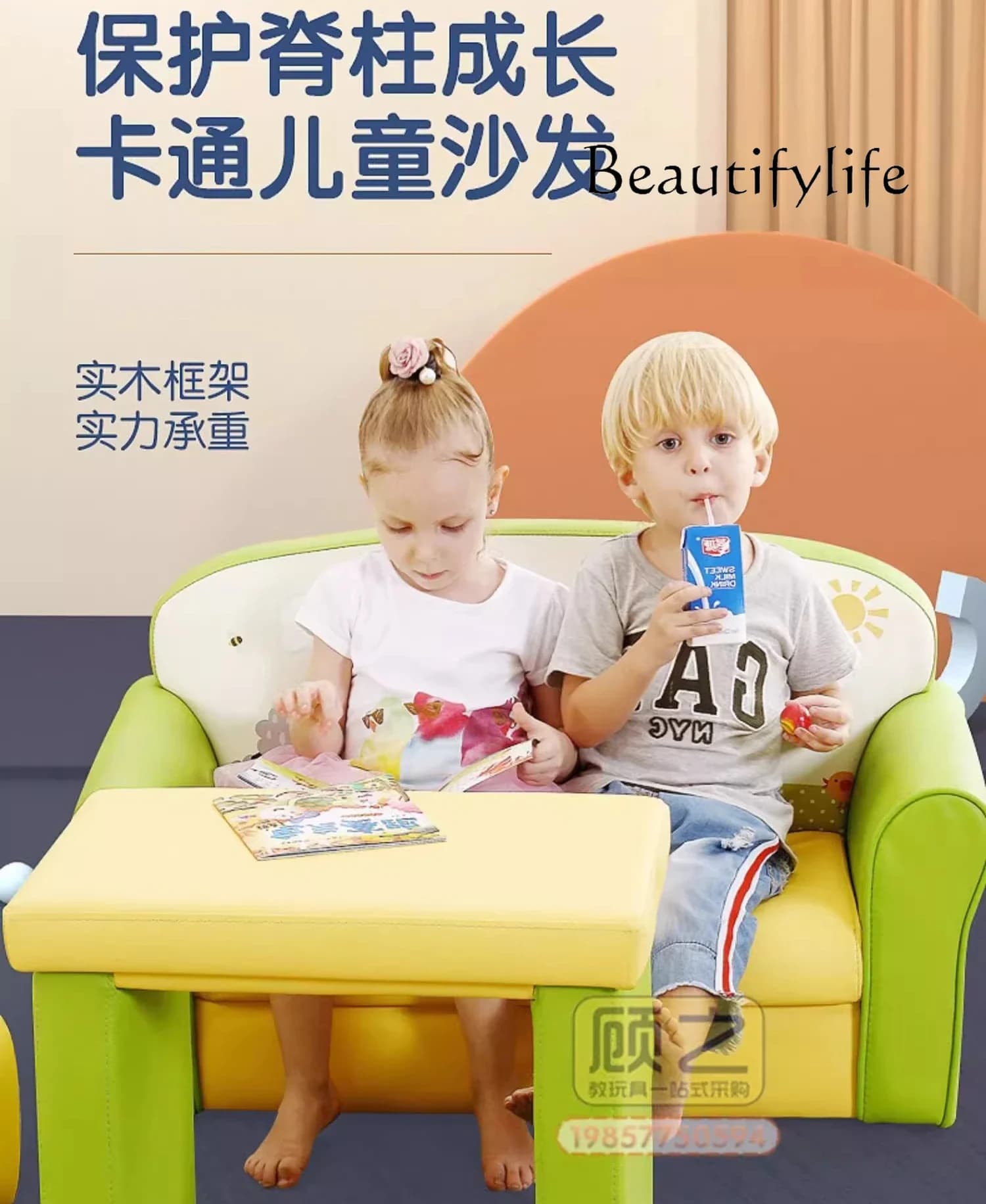 BJ Cartoon Train Single Sofa Leather Combination Early Education Soft Single Stool Lazy Soft Bag Chair