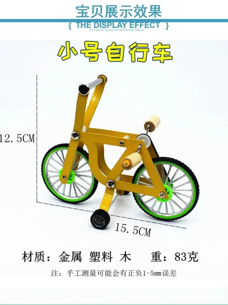 Balance Car, Bicycle Skateboard, Small and Medium-sized Bird Supplies, Skill Training Props, Parrot Toys