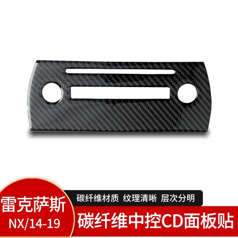 Suitable for Lexus NX200 interior modification real carbon fiber central control CD panel decorative frame auto parts