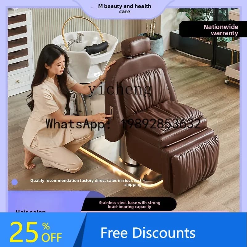 AA  ceramic flush bed caramel brown barber shop semi-reclining rotatable hair salon shampoo bed