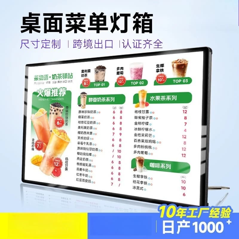 Deposit-Light box ordering card desktop custom a3a4 advertisement