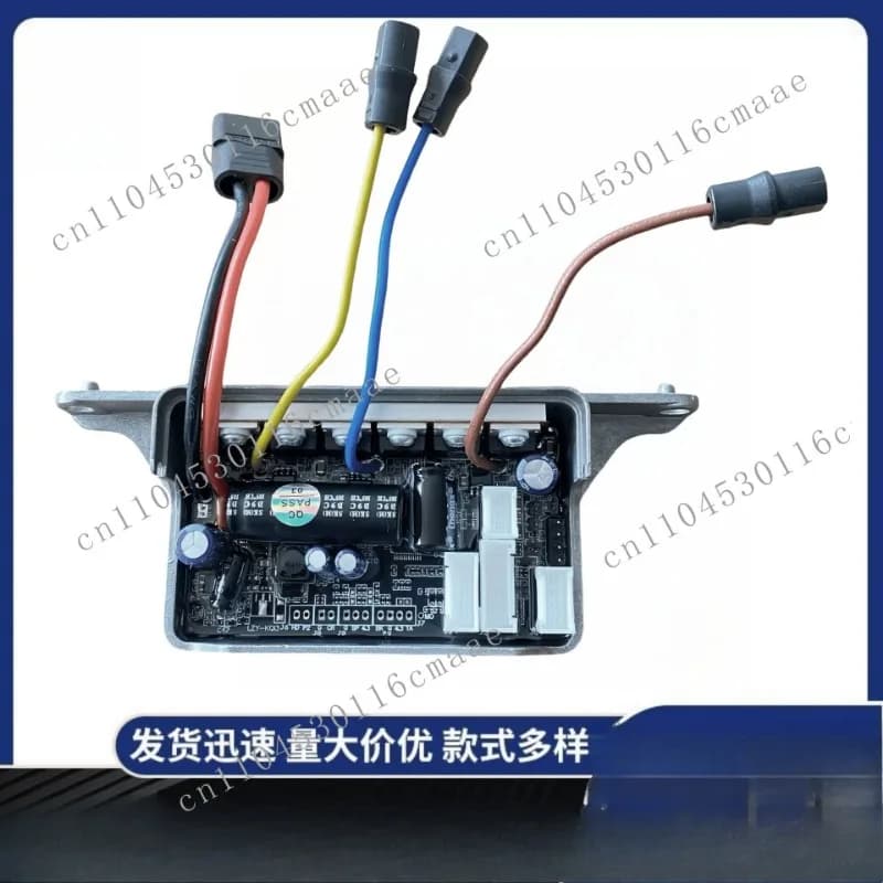 Suitable for Maverick KQI3 Controller Main Board Kit Maverick KQI3 Electric Scooter Accessories