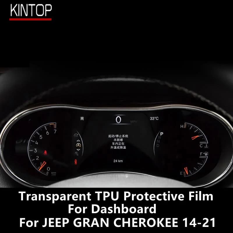 For JEEP GRAN CHEROKEE 14-21 Dashboard Transparent TPU Protective Film Anti-scratch Repair Film Accessories Refit