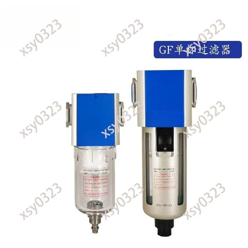 Industrial Oil Water Separator, GF Series Pneumatic Filter Accessory