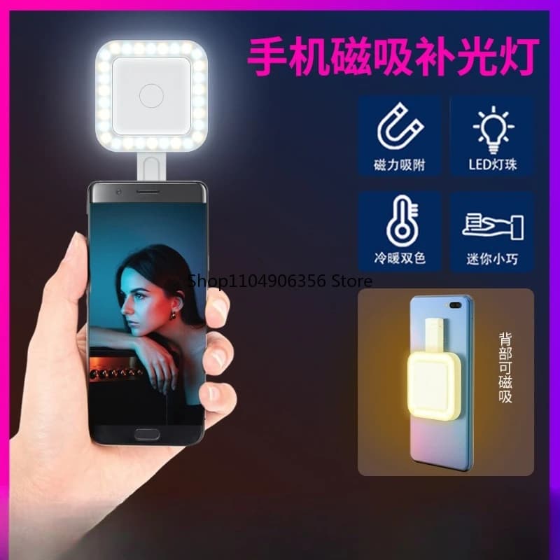 For magsafe magnetic filling light mobile phone selfie beauty filling light portable pocket filling light