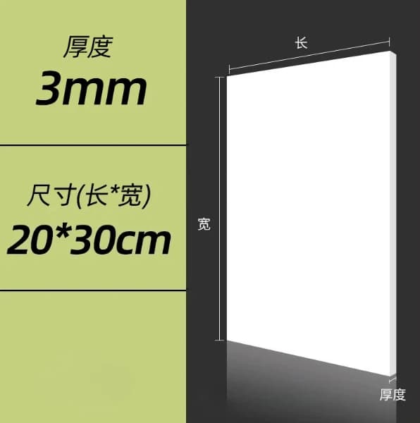 DIY Model Building Material 3-15mm Thick White PVC Foam Board 100x100mm 200x200mm 200x300mm