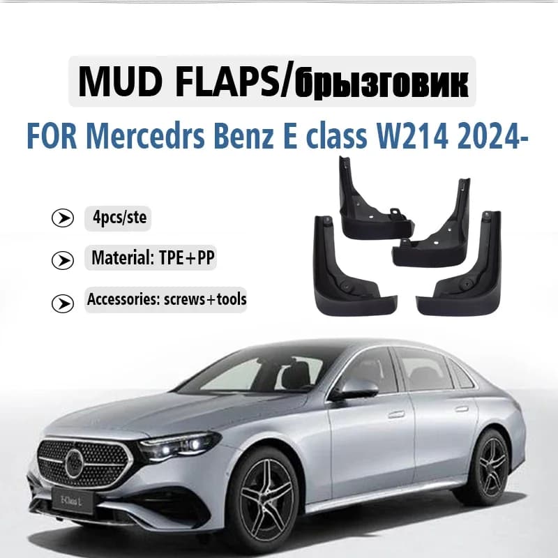 Front Rear 4pcs FOR Mercedes Benz E Class W214 2024 Mudguard Fender Mud Flaps Guard Fender Mudflaps Car Accessories