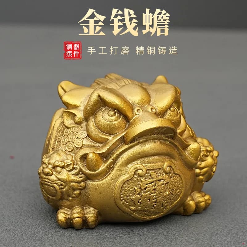 All-copper , three-legged , brass ornament, small golden toad, living room tabletop tea table decoration
