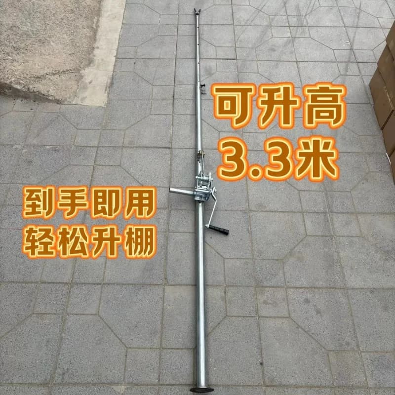 Banquet tent canopy lifter Labor-saving tool Hand lift