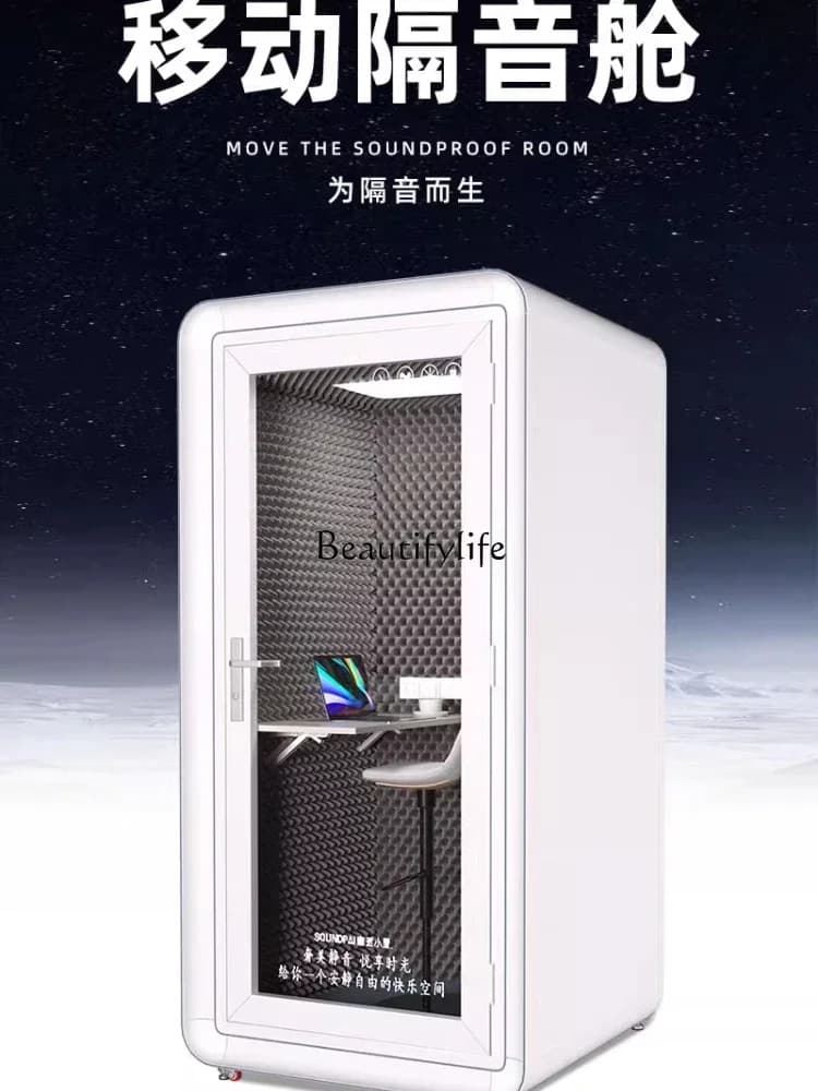 02 Mobile soundproof room Home recording studio Silent cabin Telephone booth Singing piano room