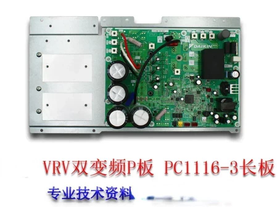 Brand-new Frequency Conversion Board 6023527 PC116-3(C) Daikin Air-conditioning Accessories Air-conditioning Compressor ModuleHo