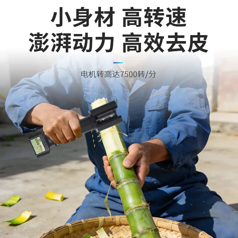 Hand-held Electric Scraper, Peeler, Sugarcane Machine, Scraping Knife, Peeler, Electric  Cutter